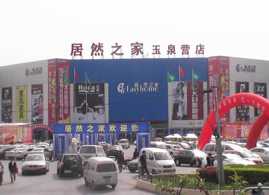 東風汽車傳動軸有限公司